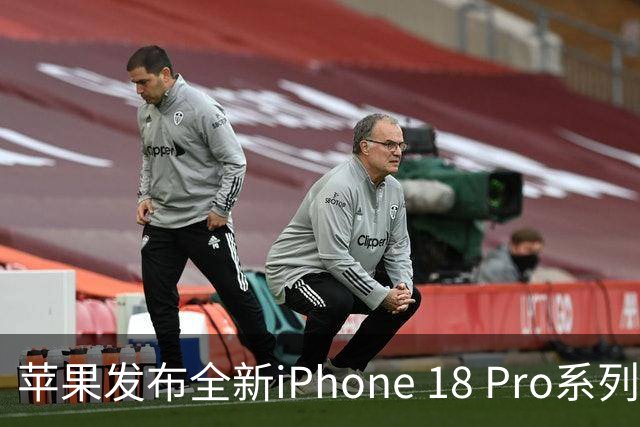 苹果发布全新iPhone 18 Pro系列及定价信息